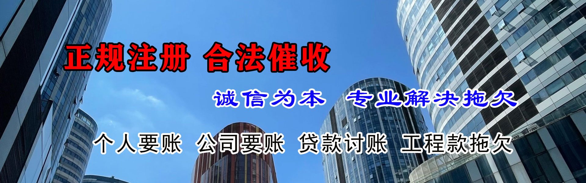蕲春追债公司
